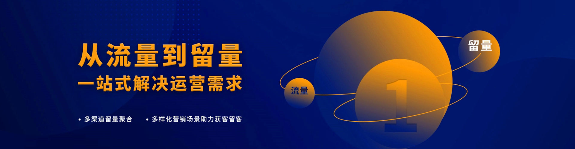 勉县信息流代理